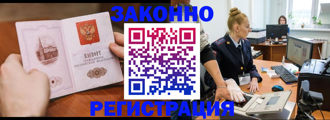 найти адрес прописки в Якутске